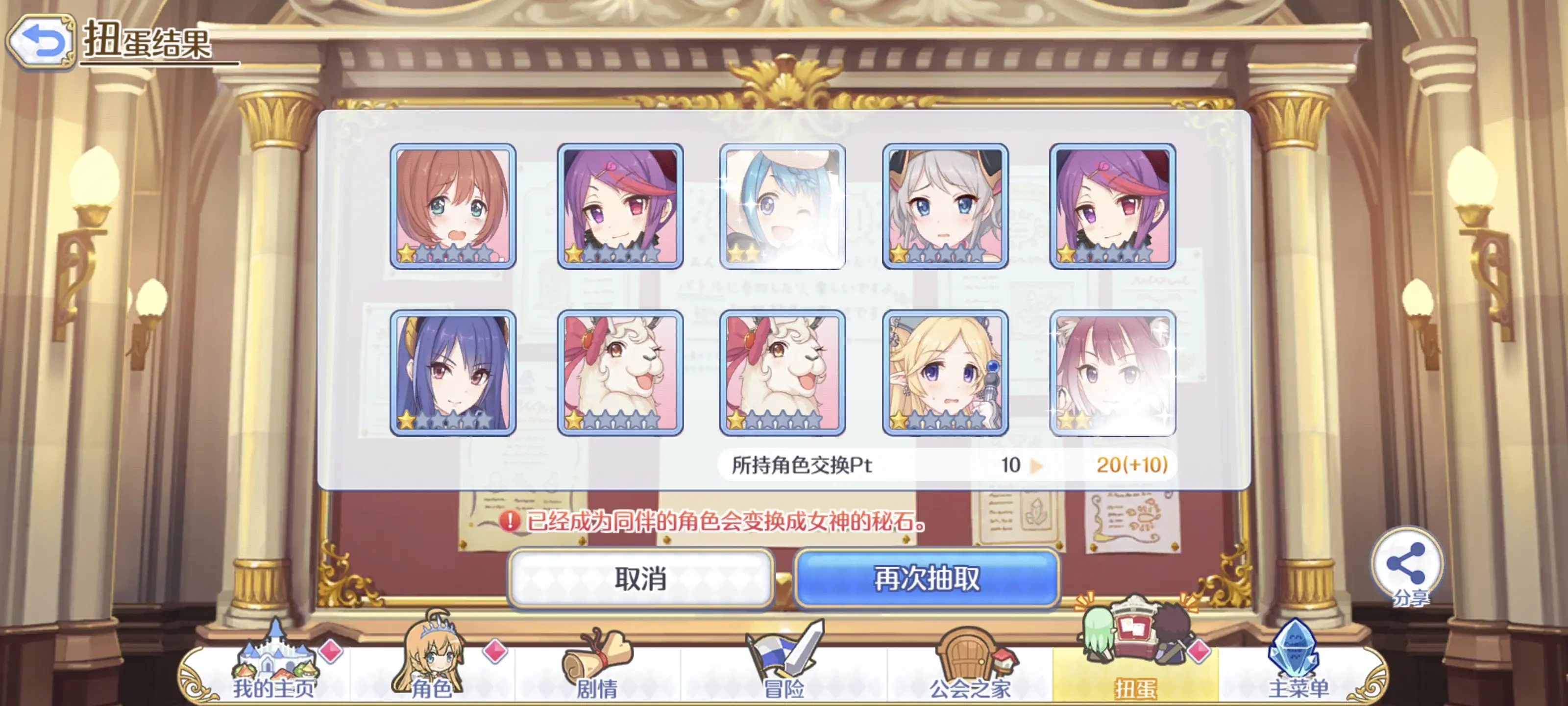 2025-05-30 十连