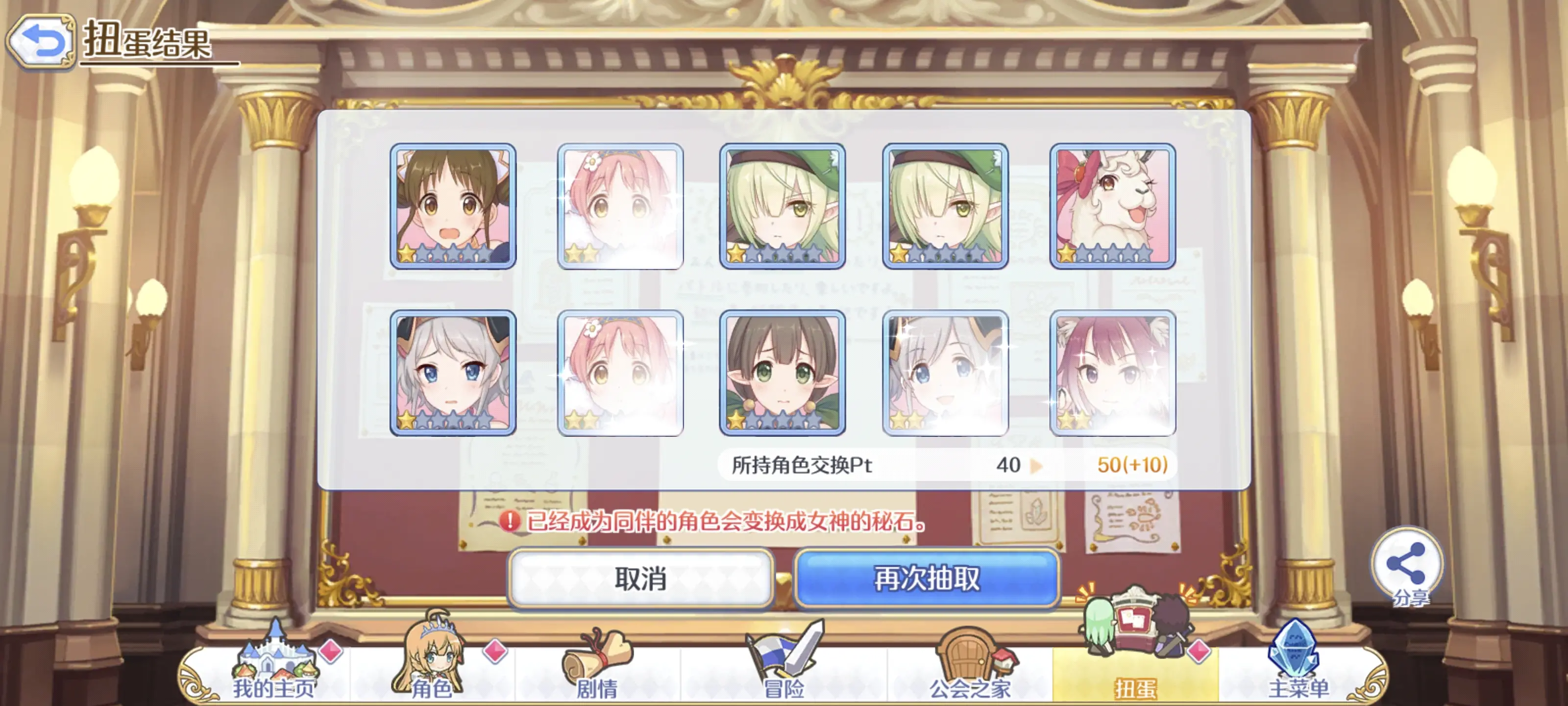 2025-05-30 十连