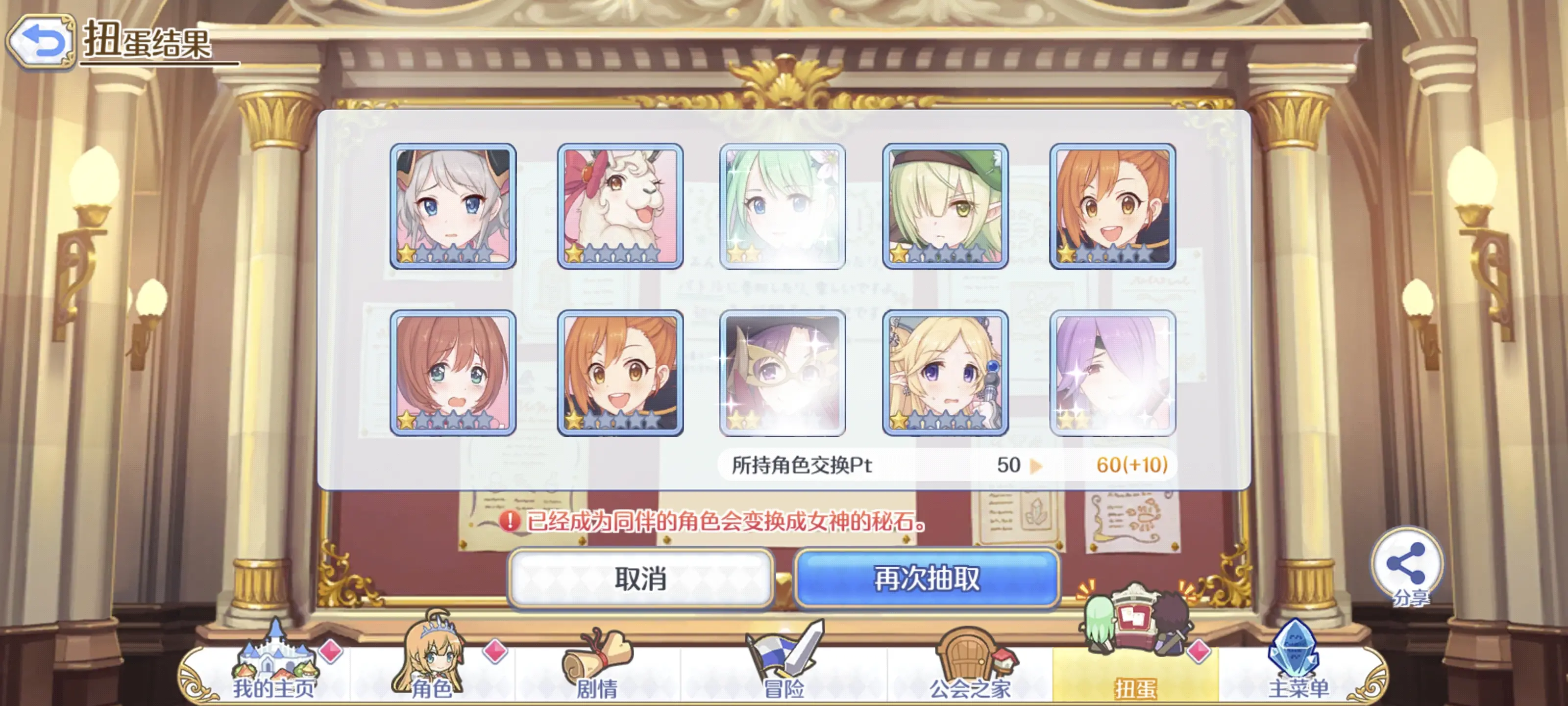 2025-05-30 十连