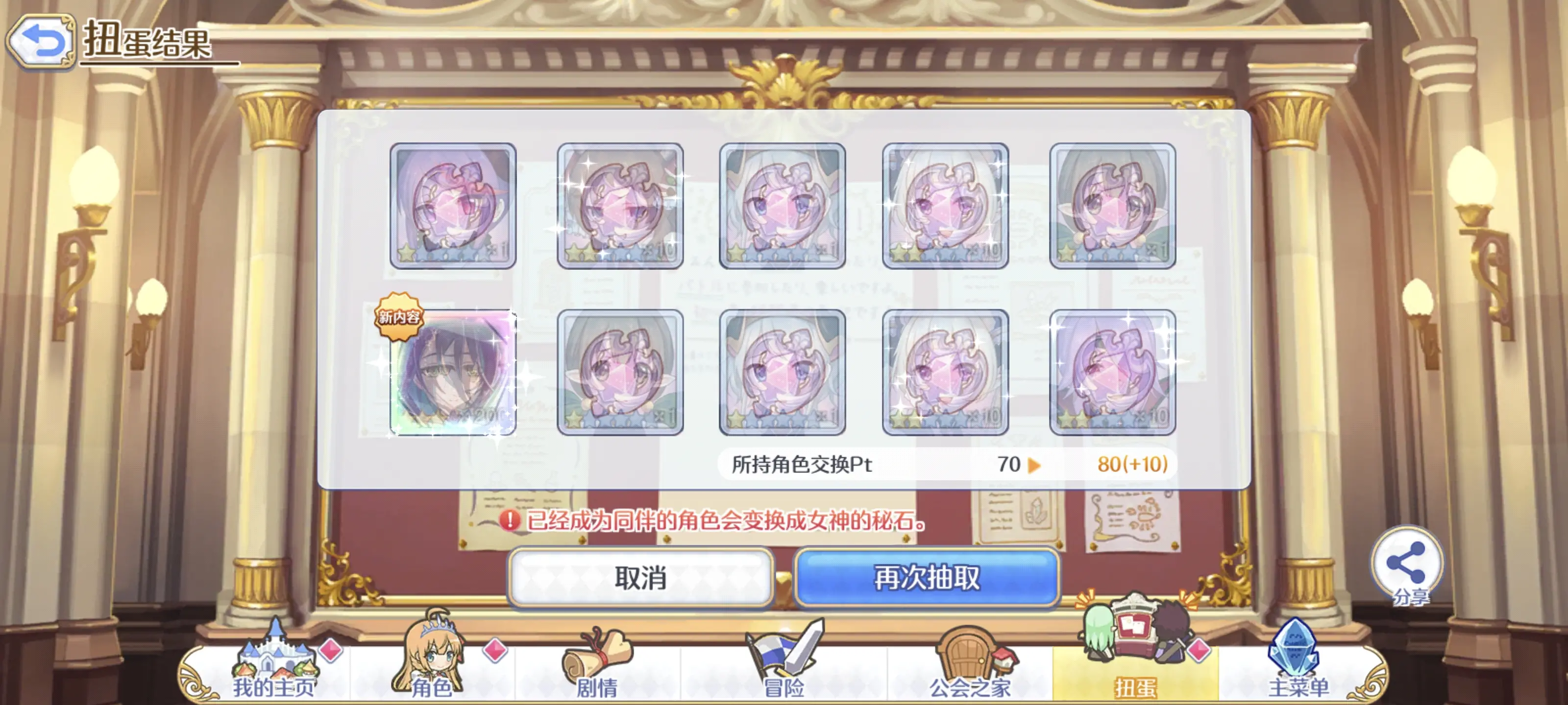 2025-05-30 十连