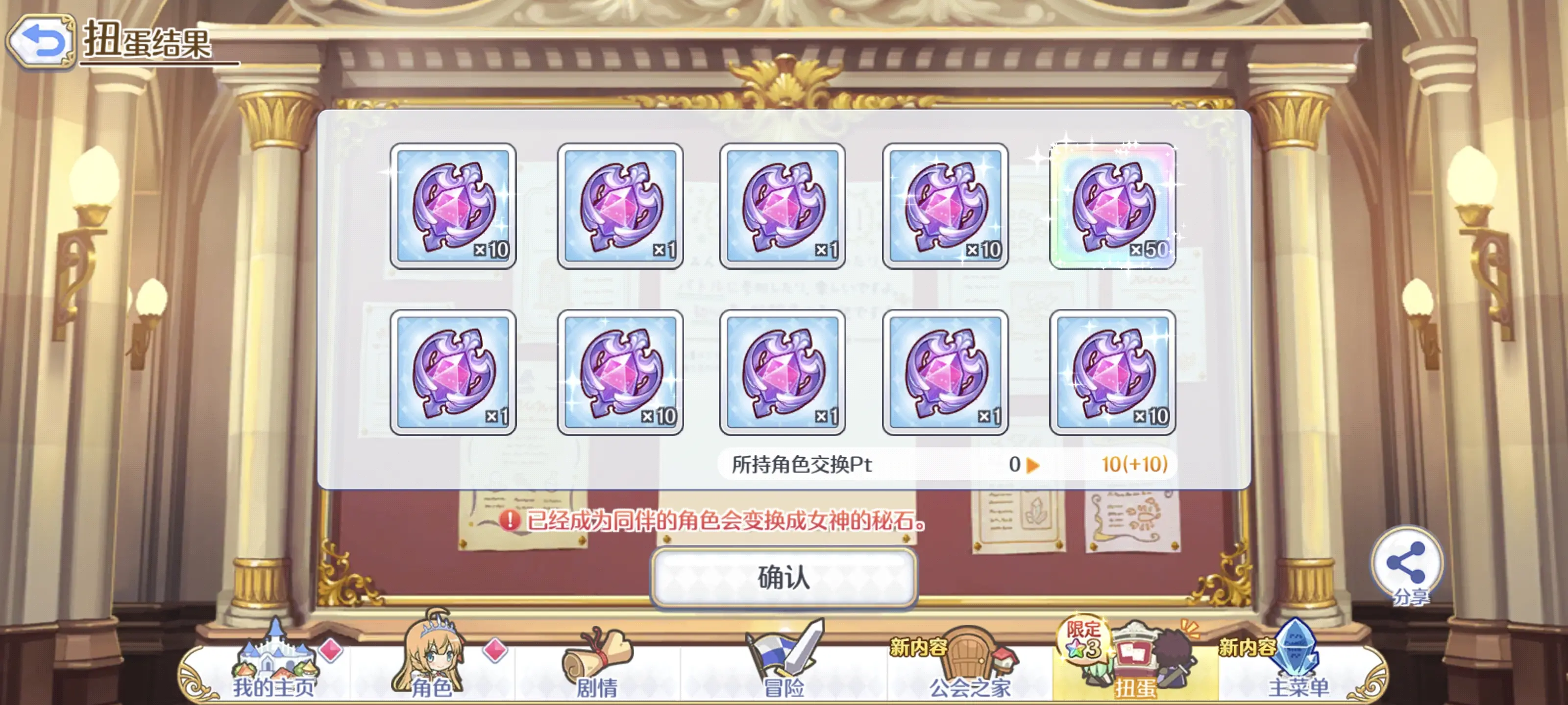 2025-06-14 十连