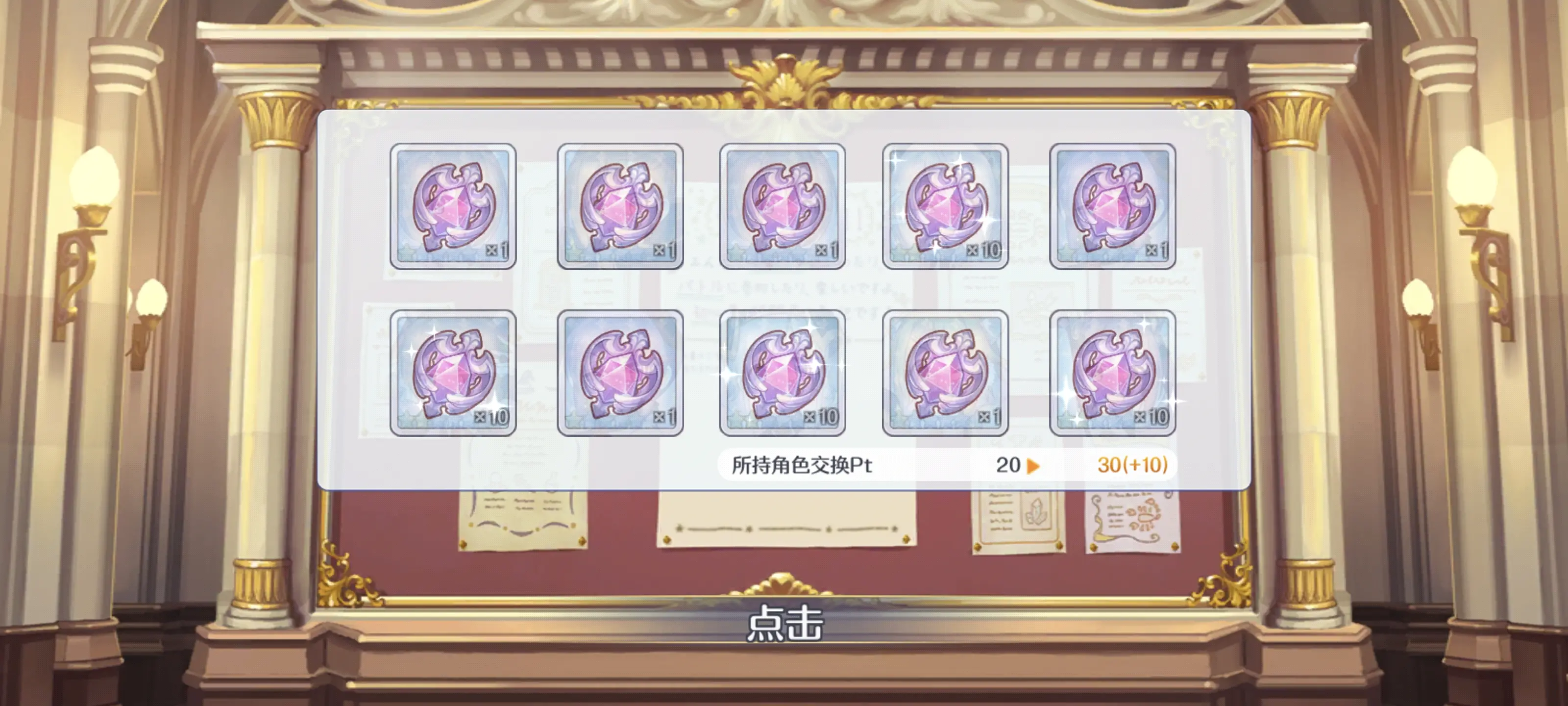 2025-06-23 十连