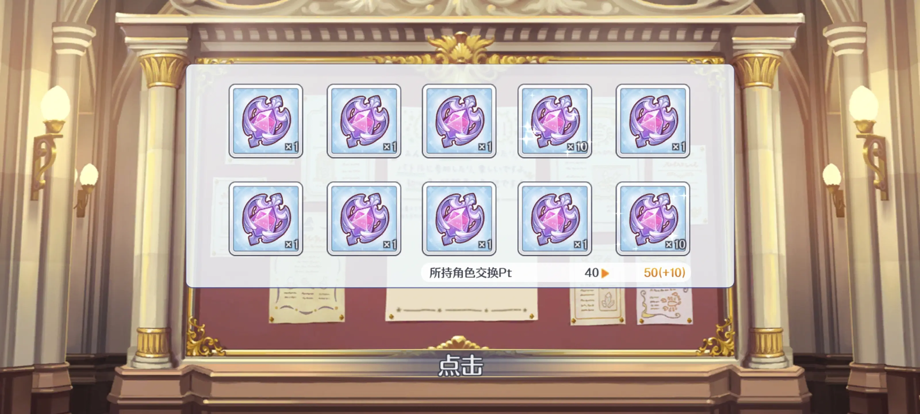 2025-06-29 十连