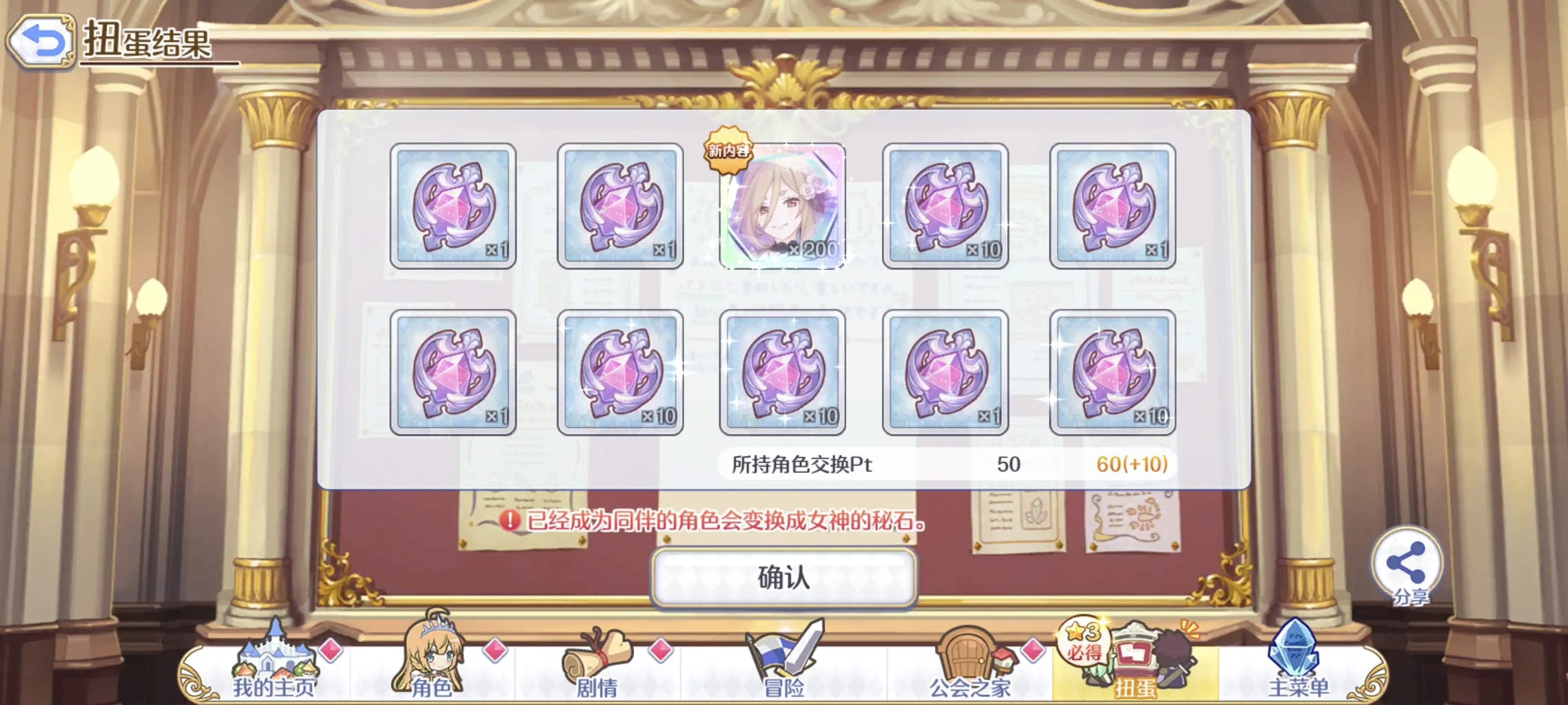 2025-08-23 十连