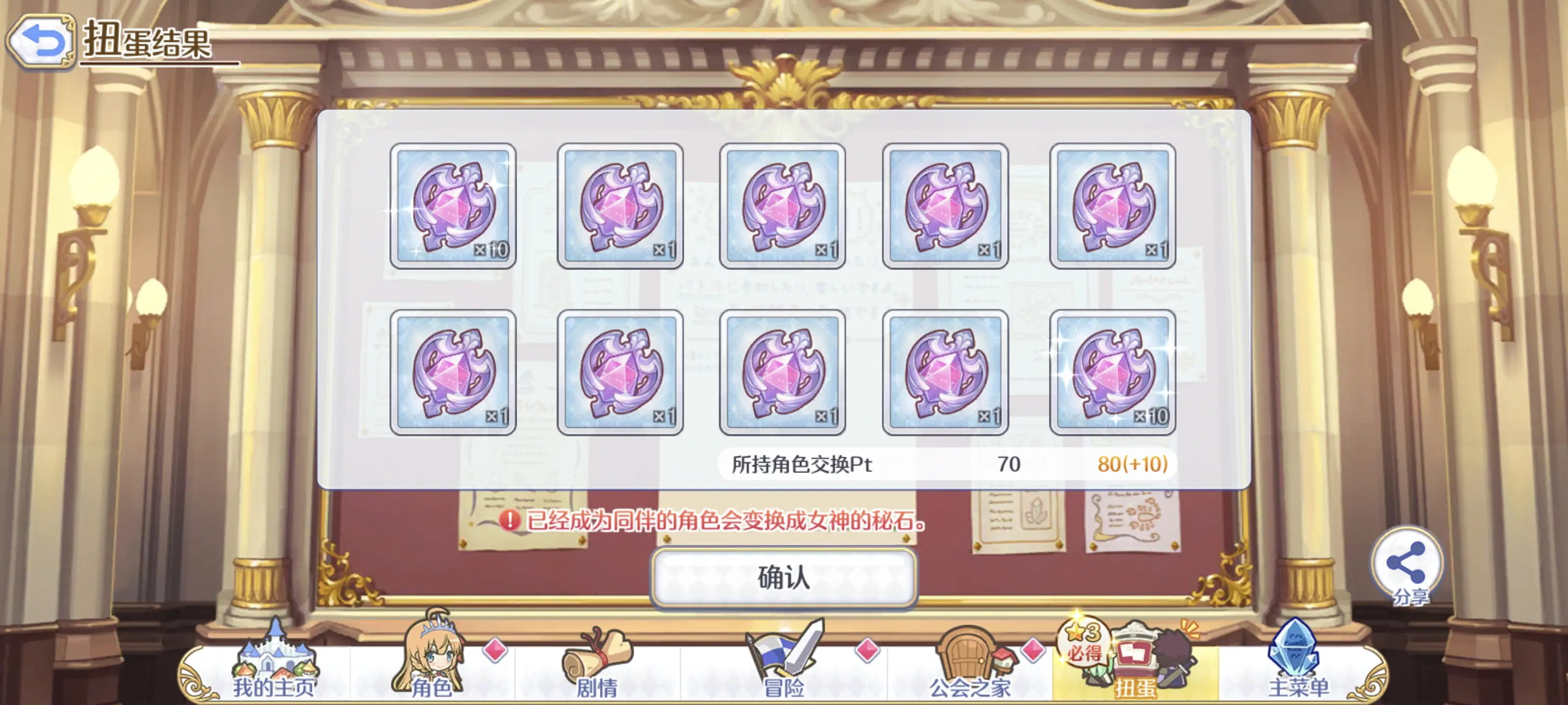 2025-08-25 十连
