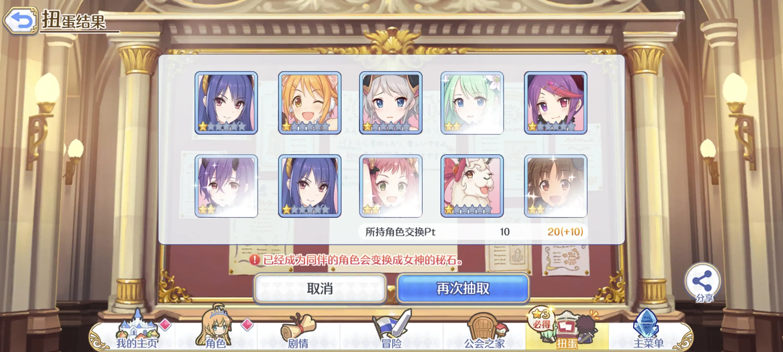 2025-09-01 十连