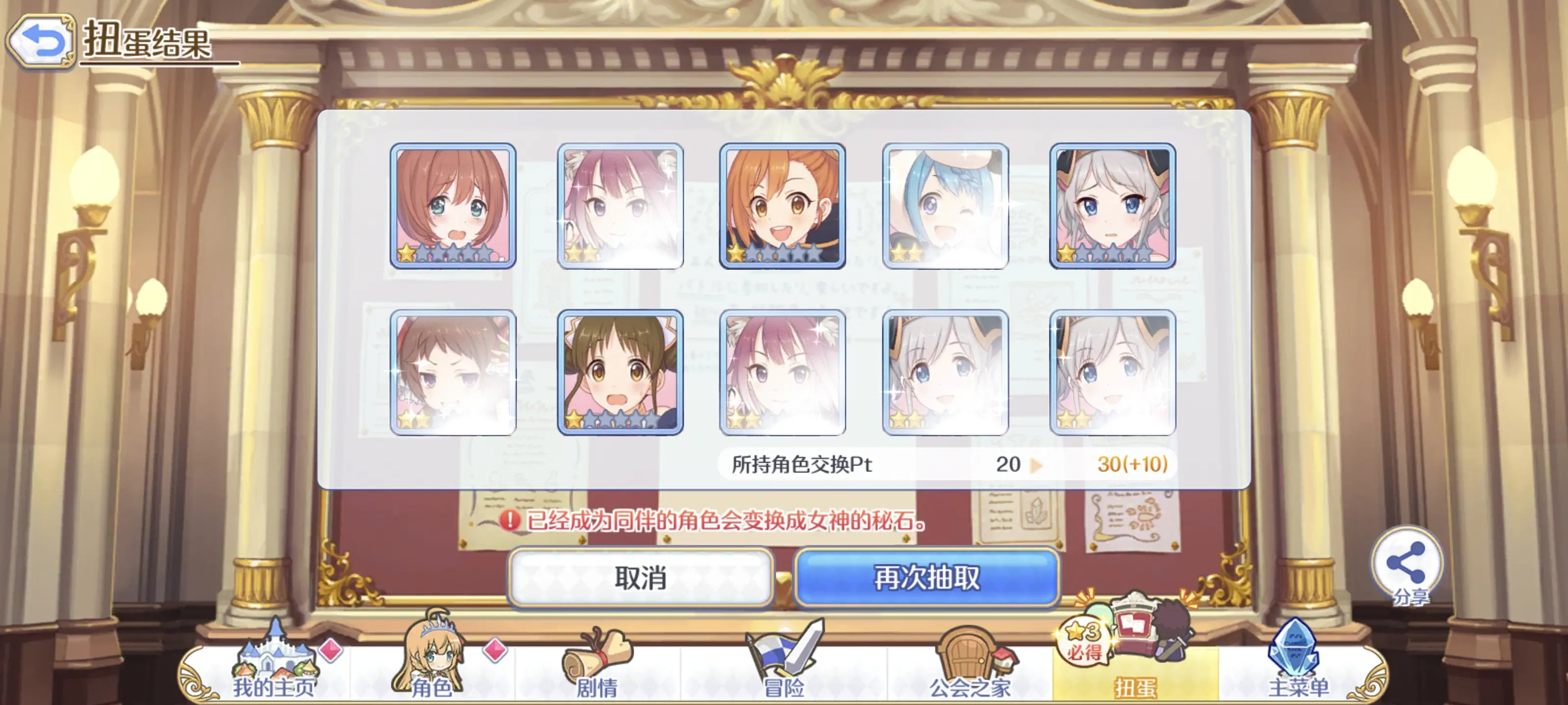 2025-09-01 十连
