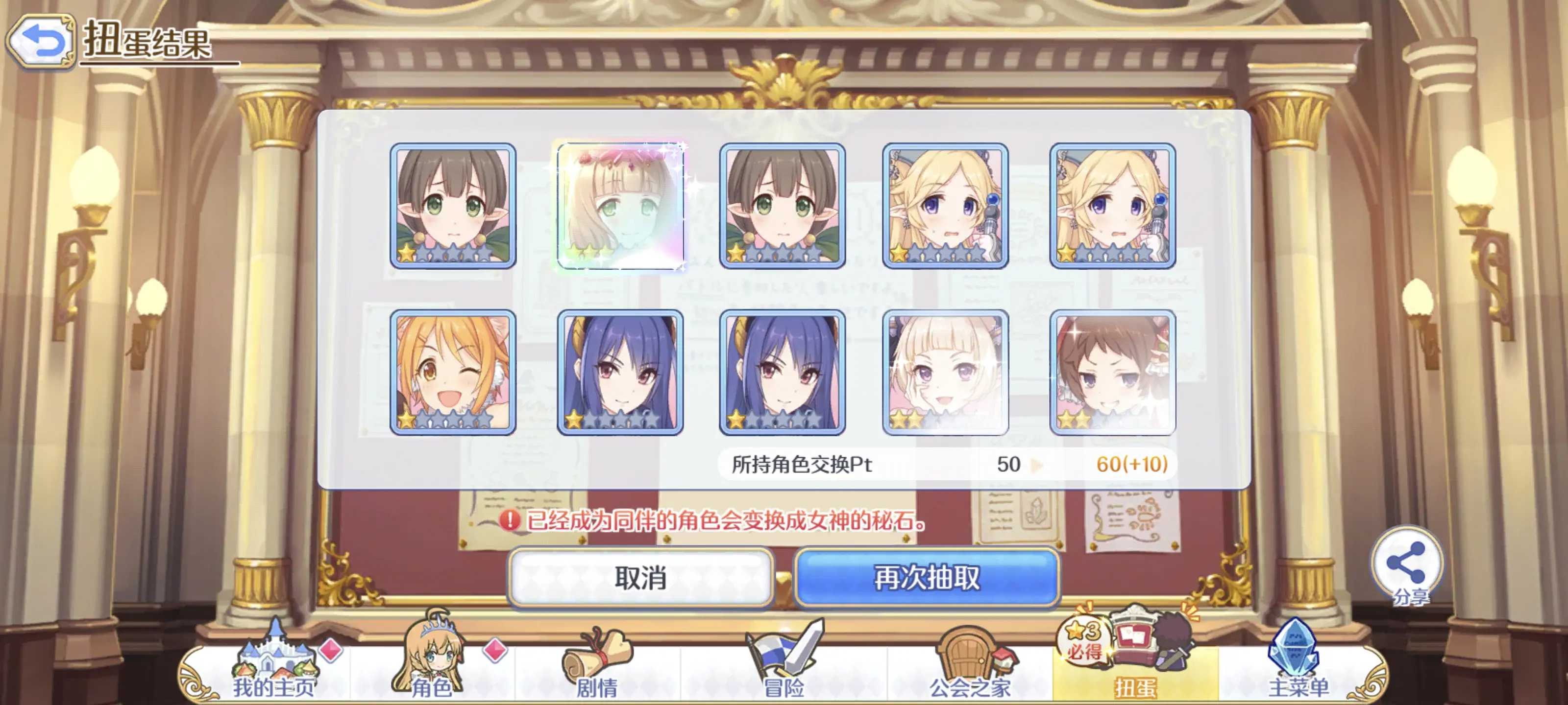 2025-09-01 十连