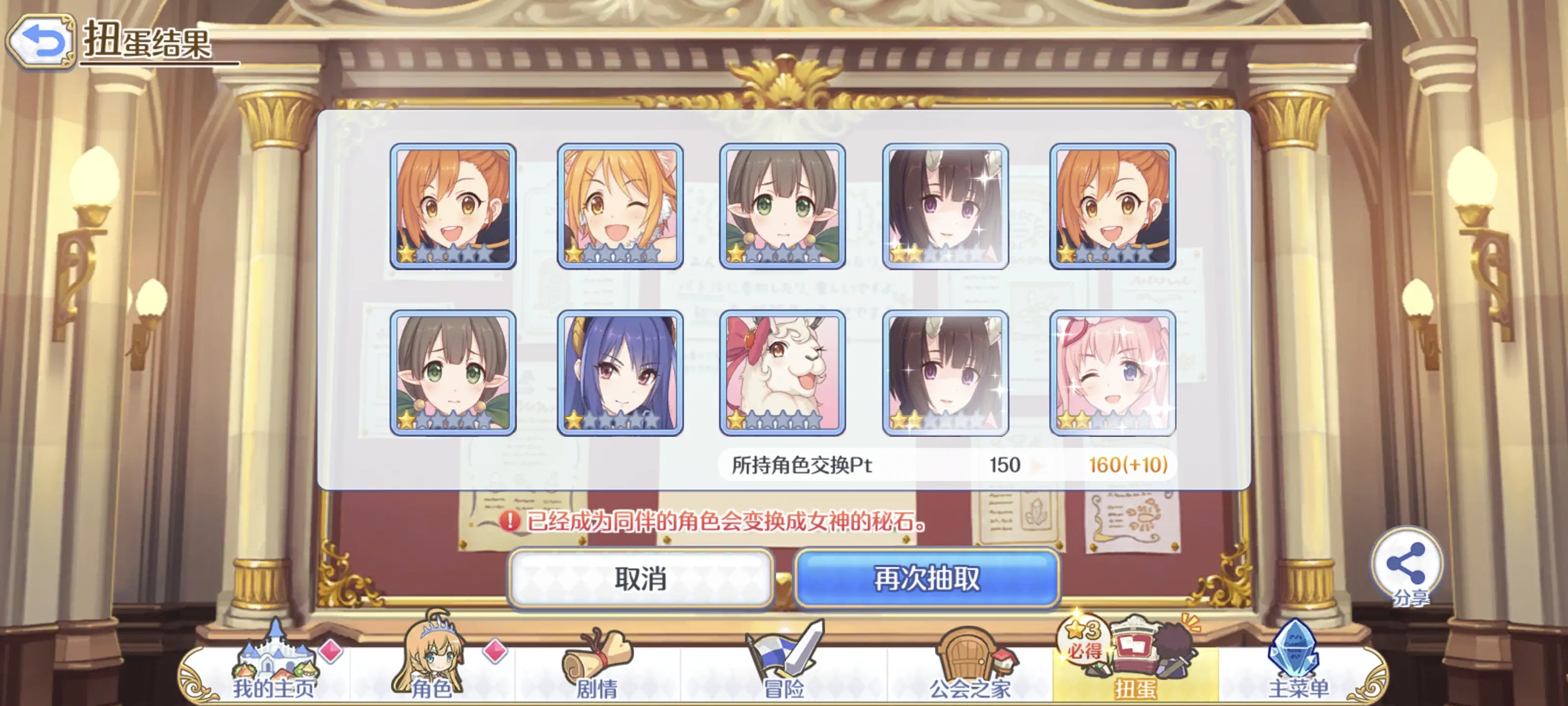 2025-09-01 十连