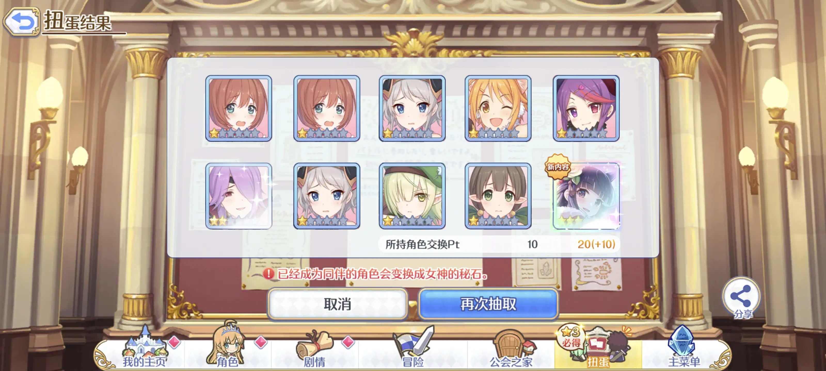 2025-09-01 十连