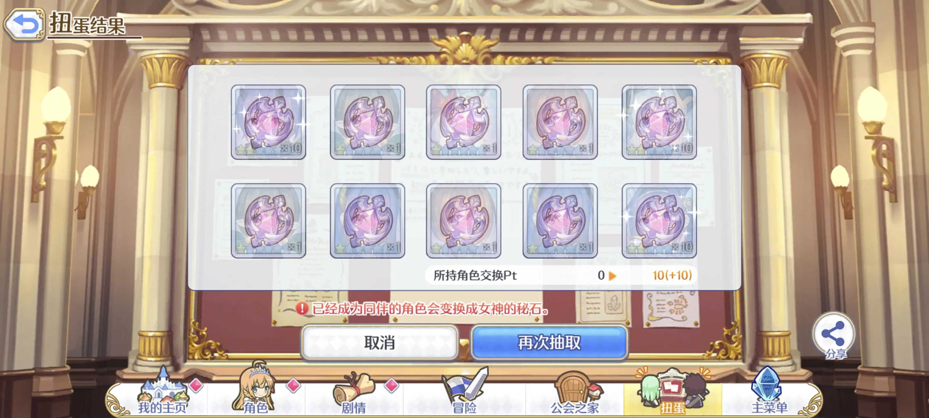 2025-09-15 十连