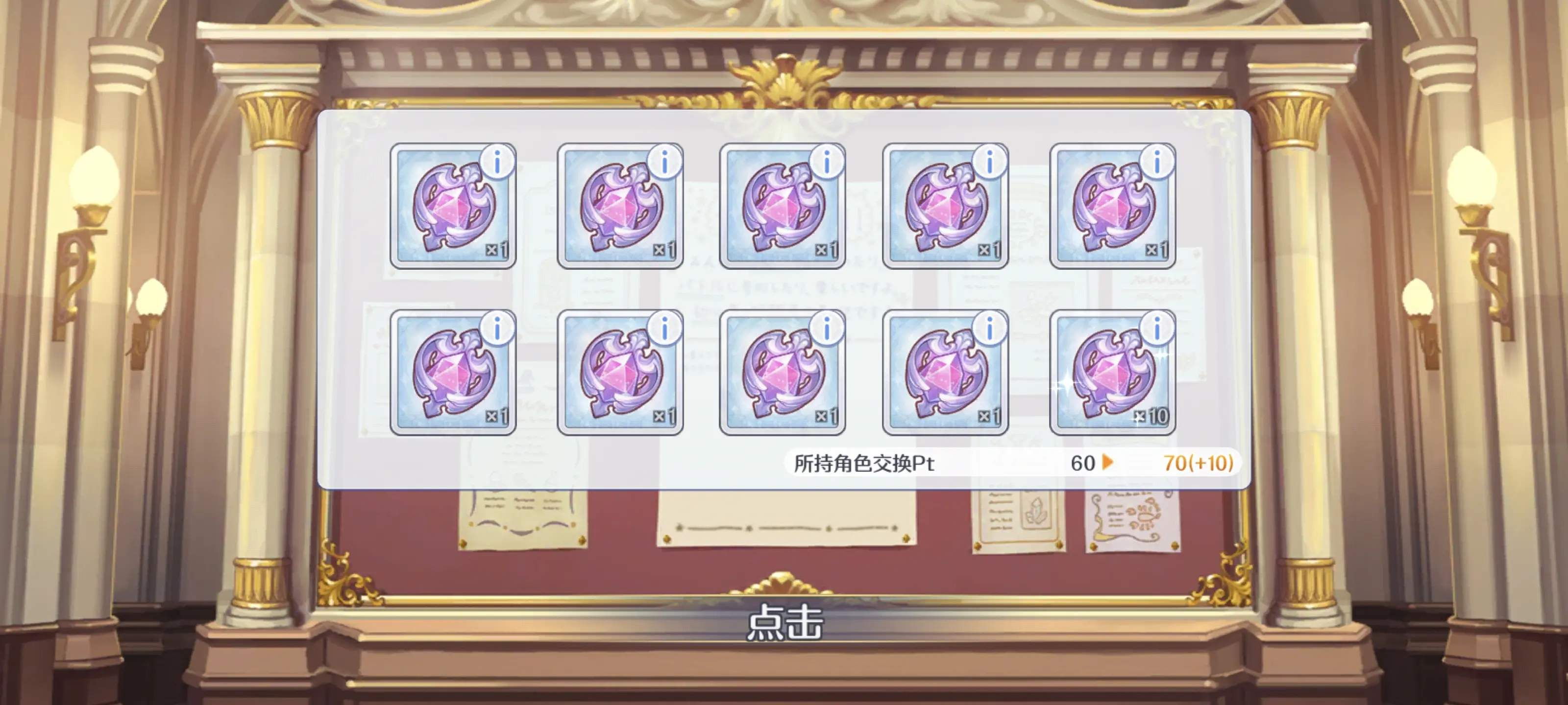 2025-10-12 十连