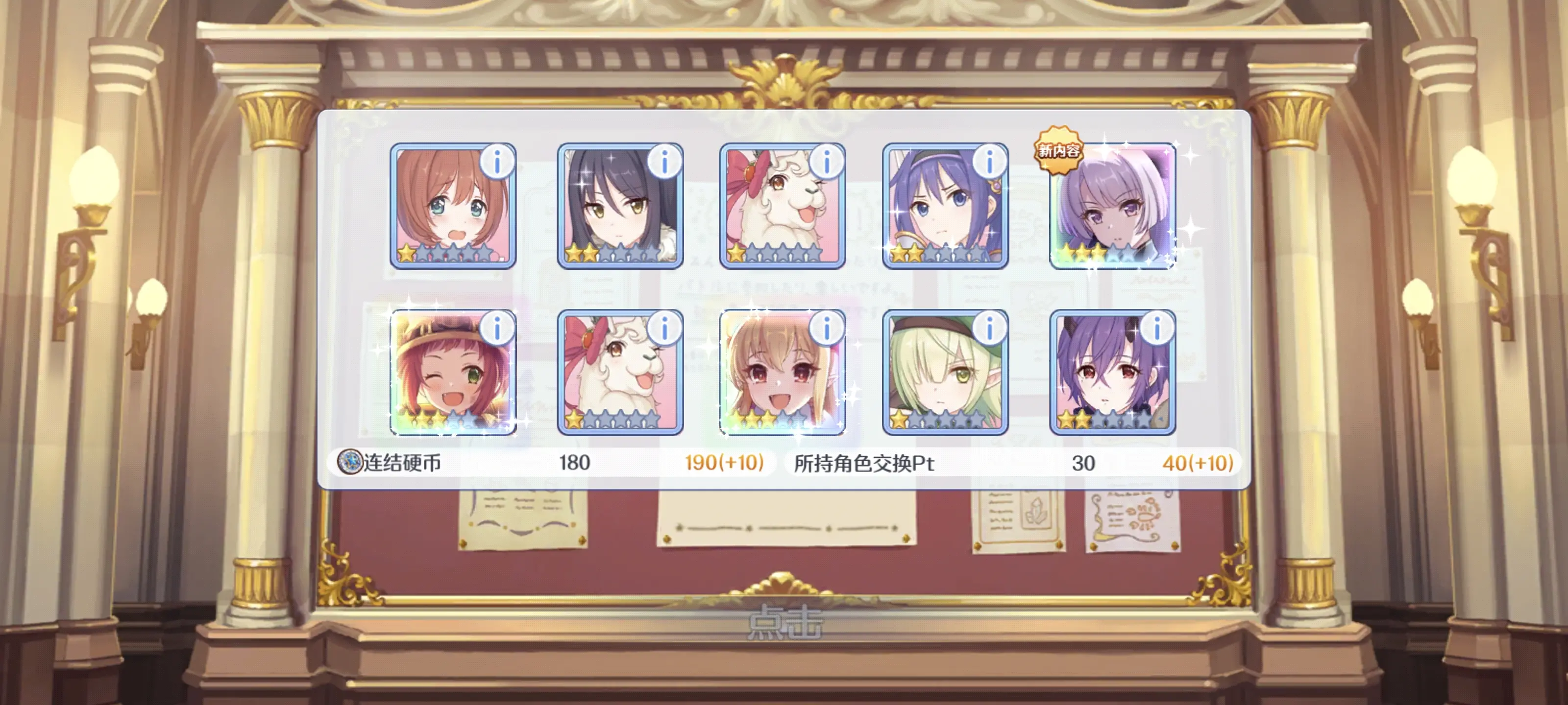 2025-10-13 十连