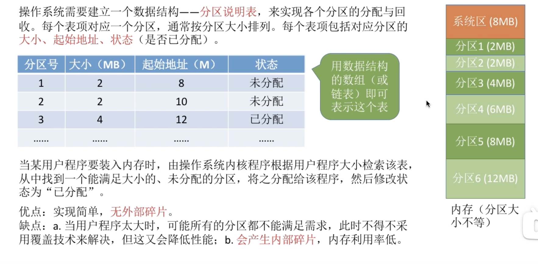 截屏2026-04-14 22.34.34