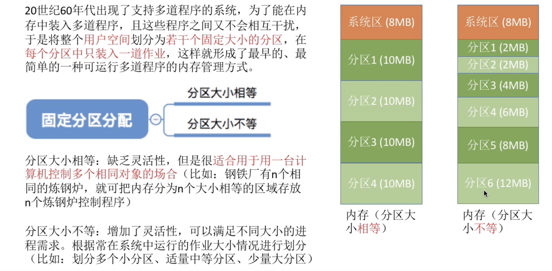 image-20260414223324614