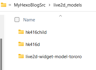 live2d_models文件夹目录