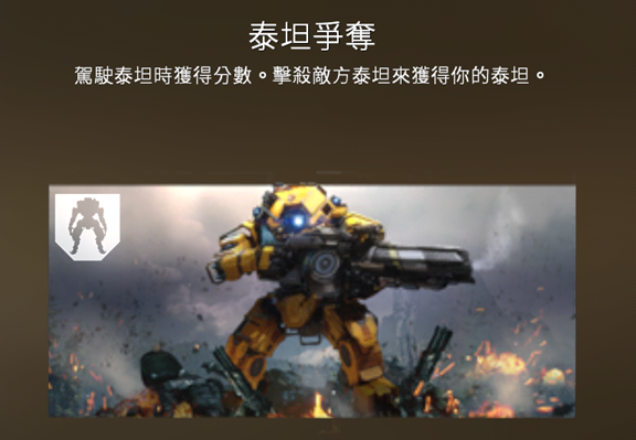 自带游戏模式简介 - 图6