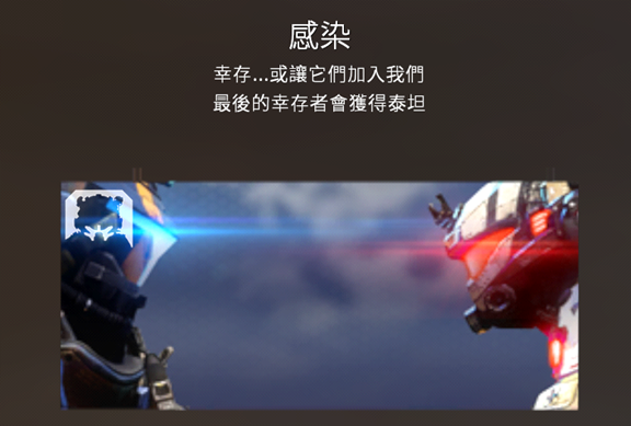 自带游戏模式简介 - 图7