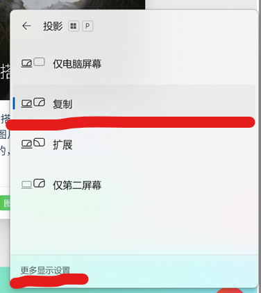 303.512投屏教程-1