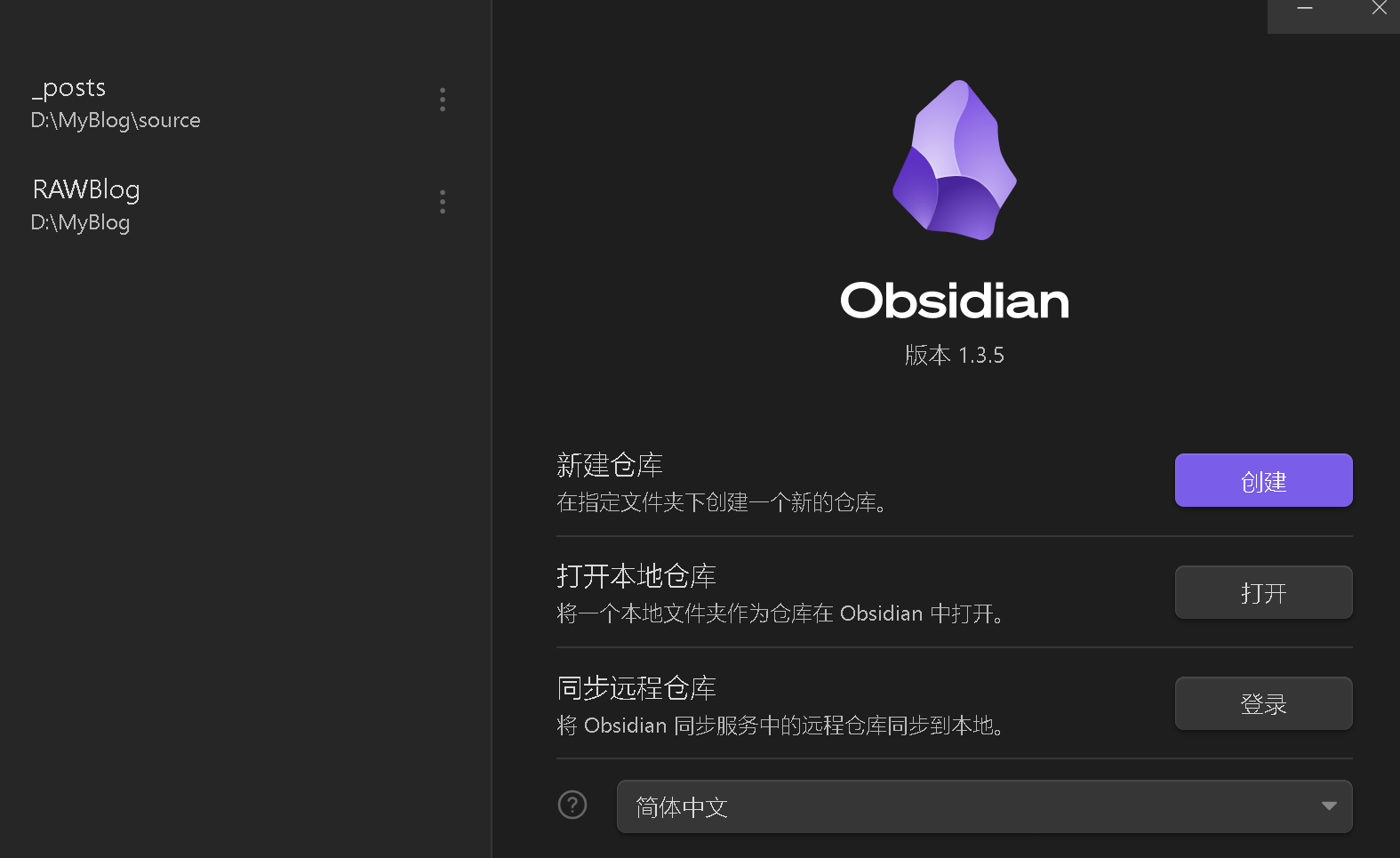 obsidian 入门教程-1