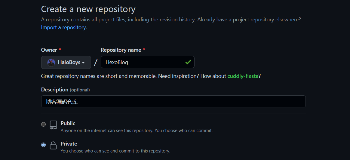创建存放源码的私有仓库