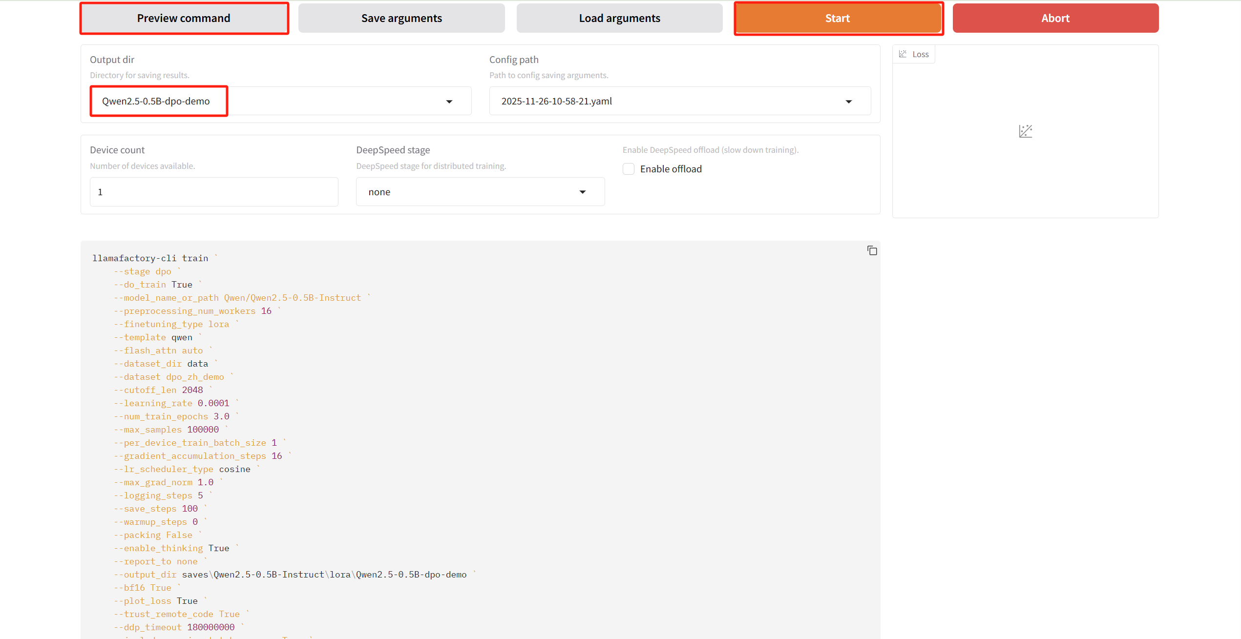 预览命令并启动训练