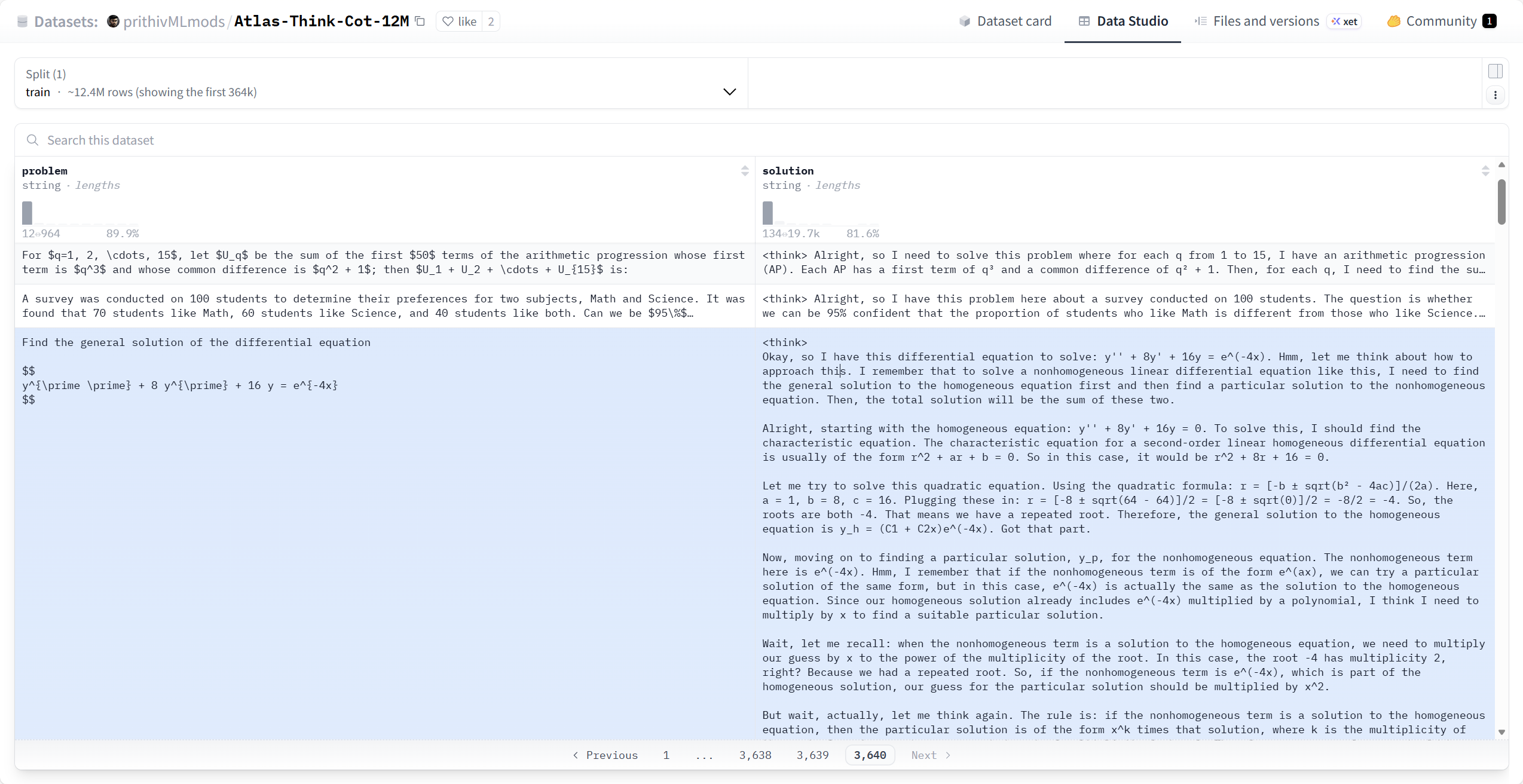 推理数据集示例