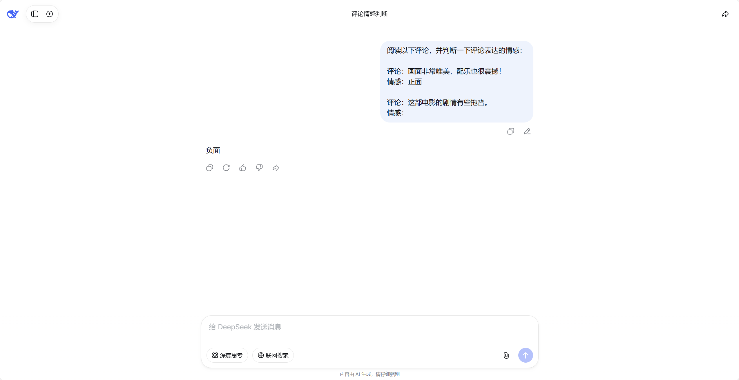 单样本学习示例