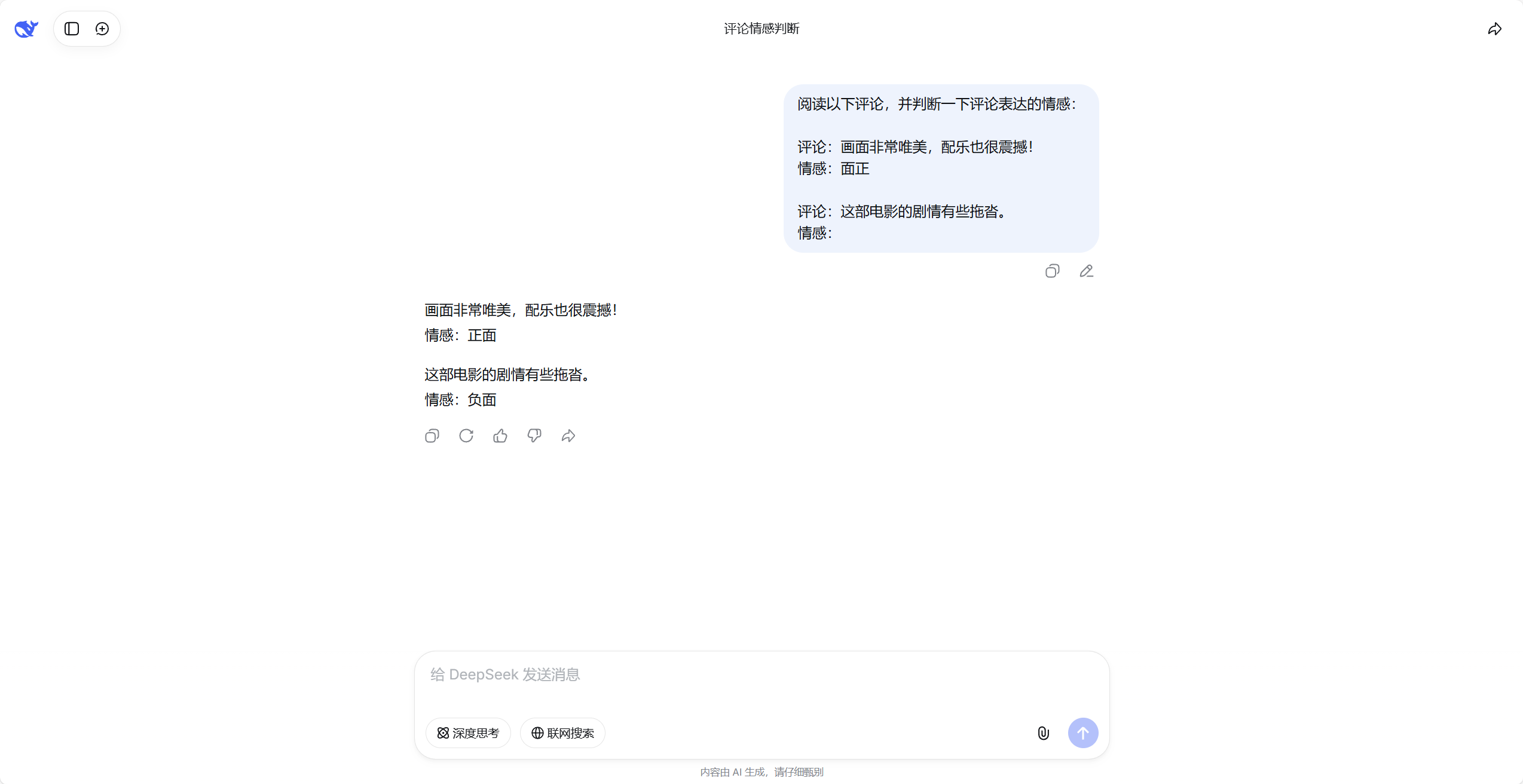 单样本反差约束失效示例
