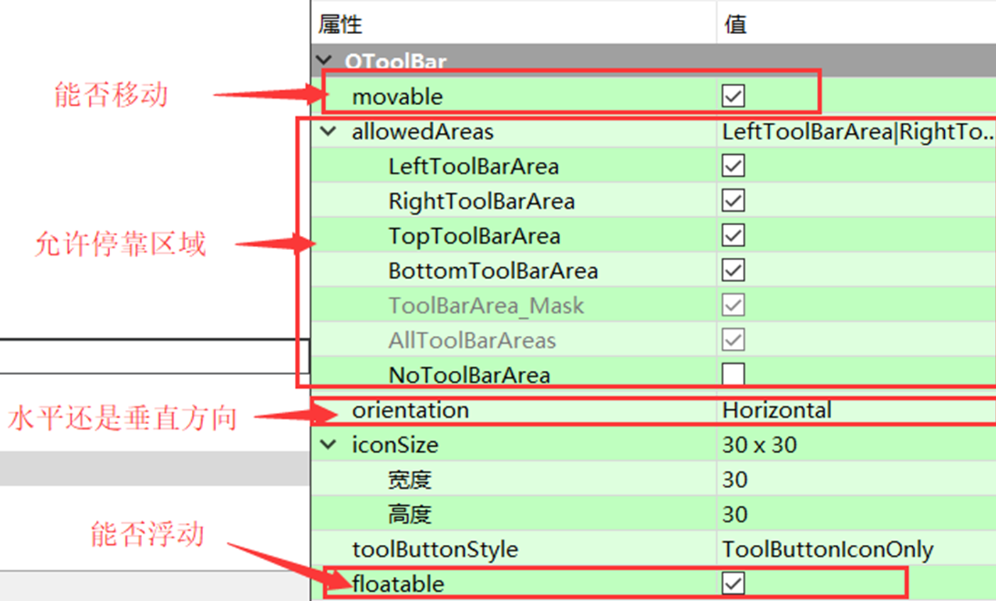 image-20220729103930777