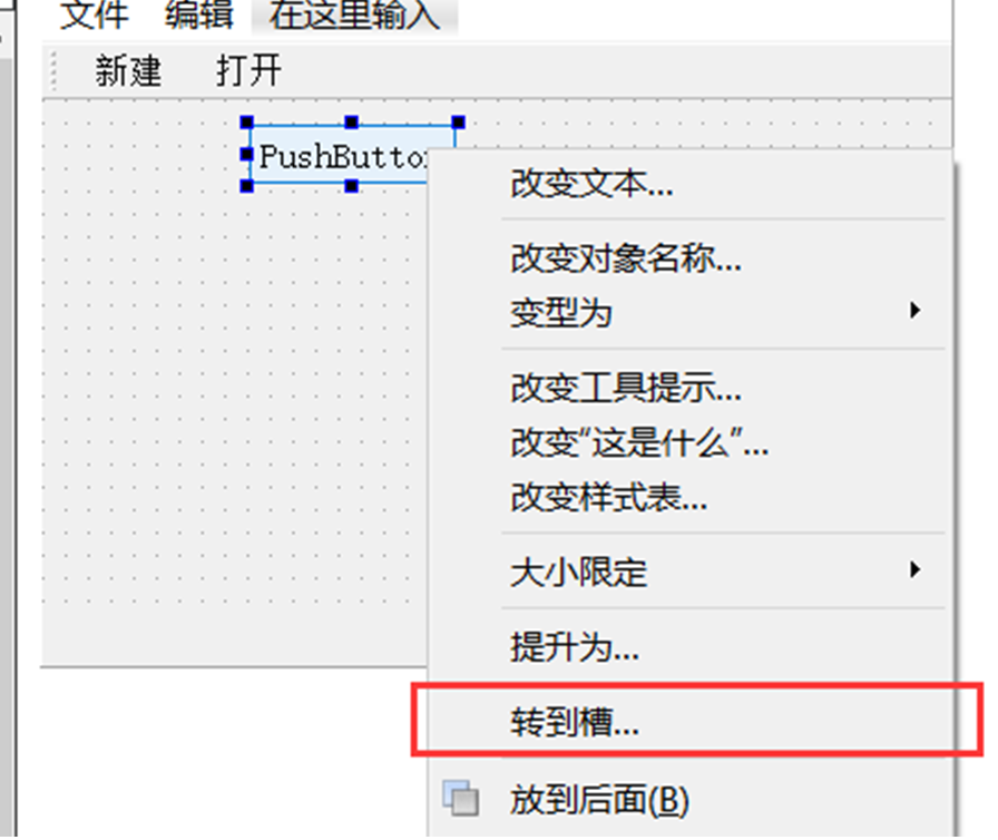 image-20220729105538690