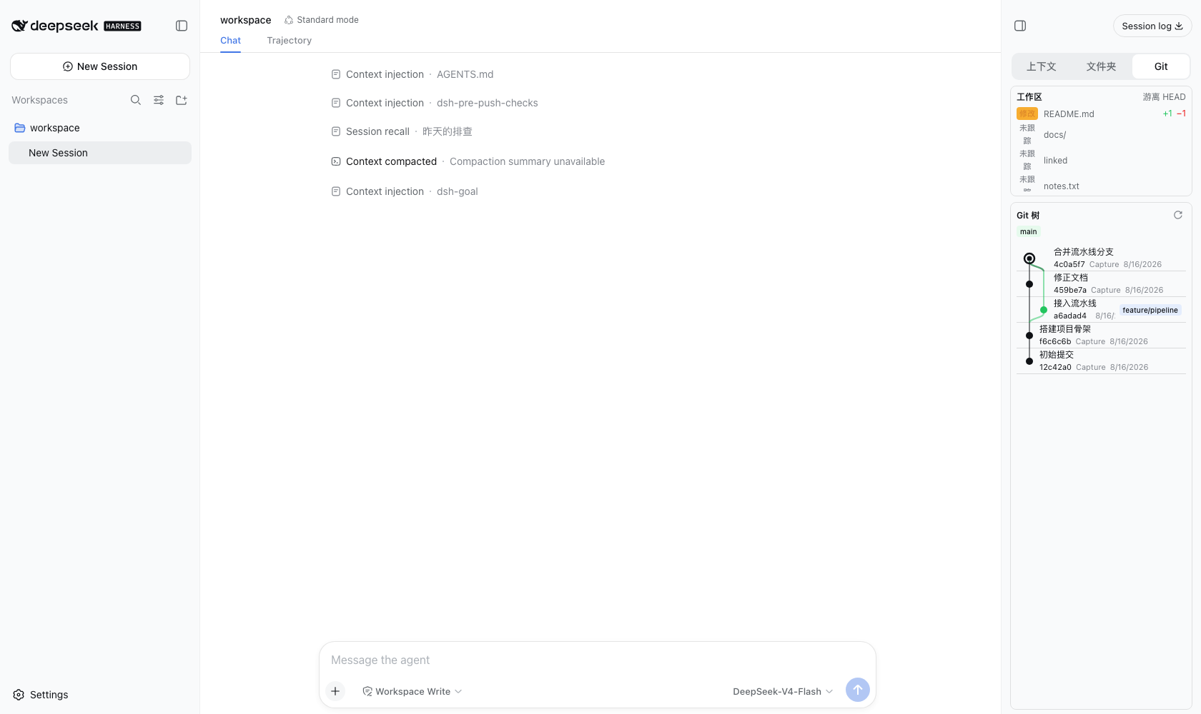 Git 标签