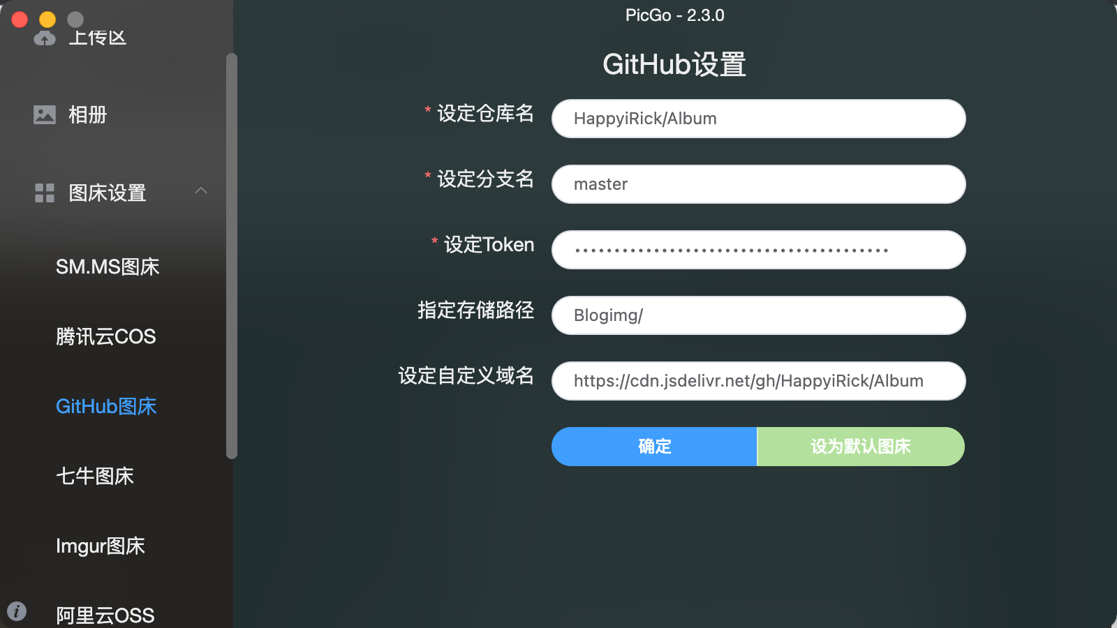 image-20220317211627316