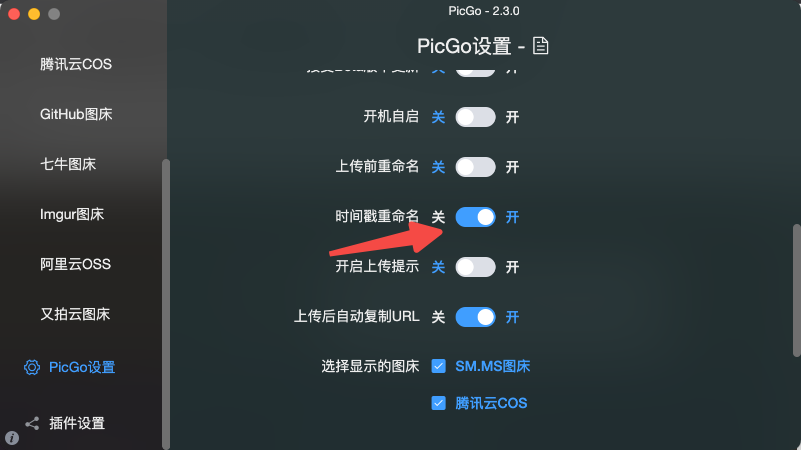 image-20220317211840104