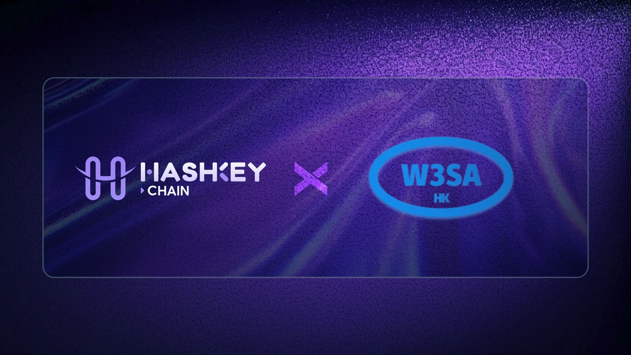 [Announcement] HashKey Chain and Web3.0 Standardization Association (Hong Kong) Sign Strategic Cooperation Agreement to Jointly Develop RWA Industry Implementation Standards