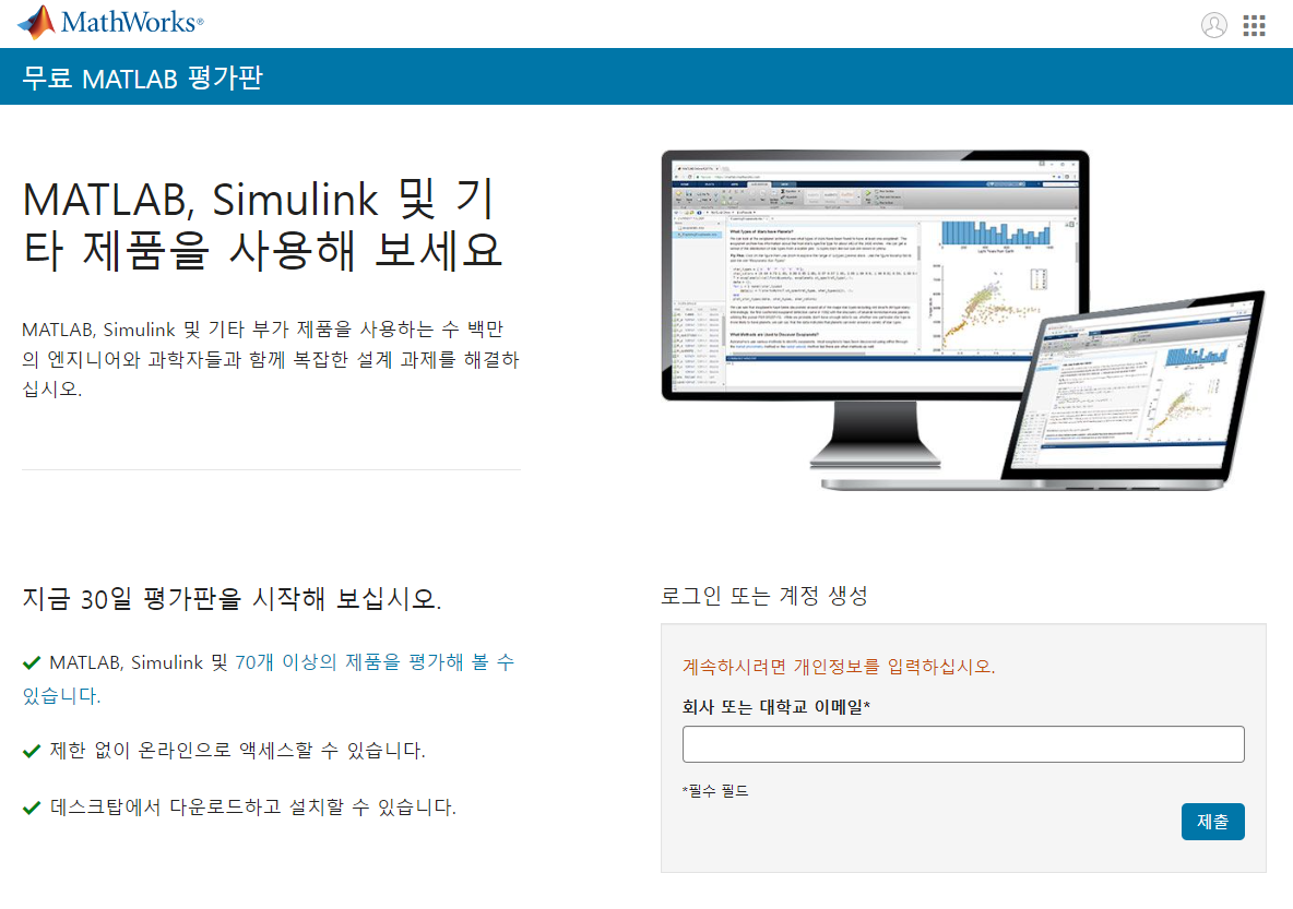 Save_MATLAB