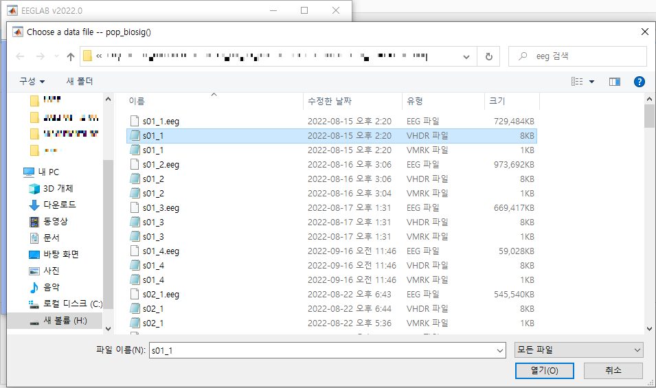Select data