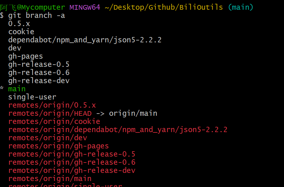 image-20240719223802363