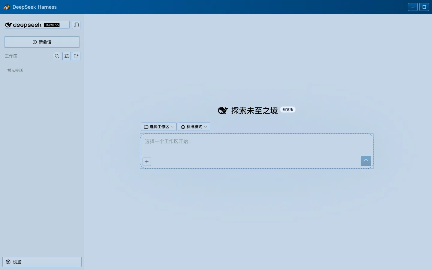 QQ 2007 皮肤