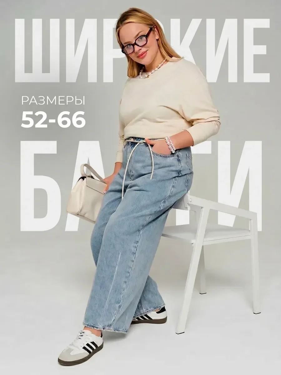 Тот же фасон на фигуре 54 — линия бедра не подчёркнута