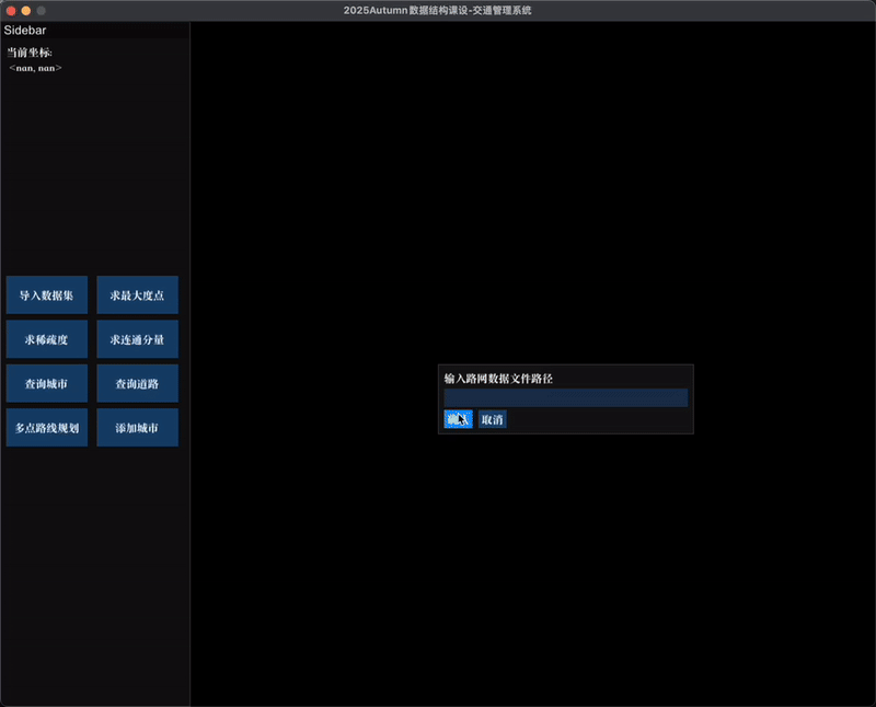 read file and roaming