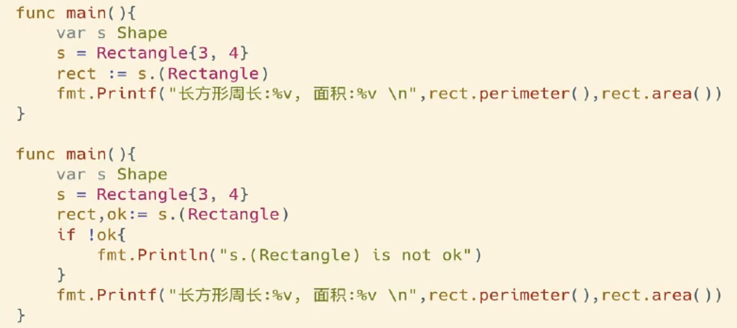 image-20240218205120634