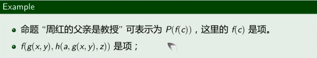 image-20220813232901293