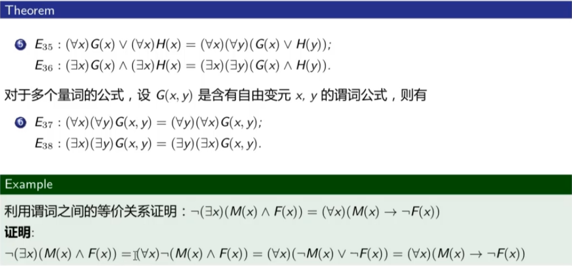 image-20220814150217998