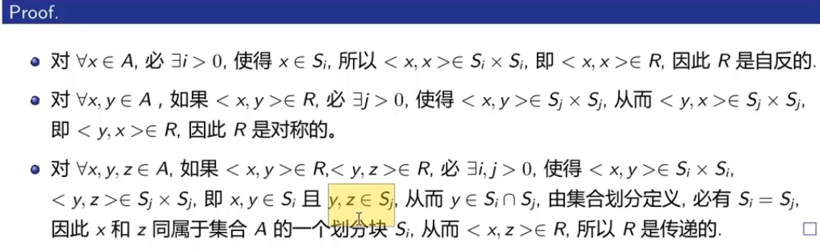 image-20220818233310601