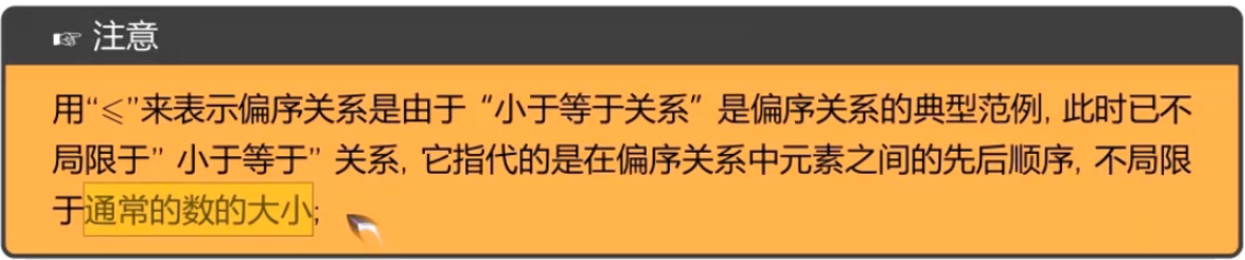 image-20220818234446769