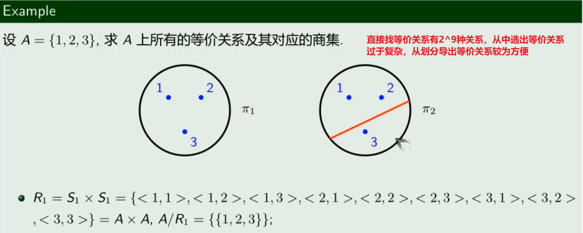 image-20220818233638872