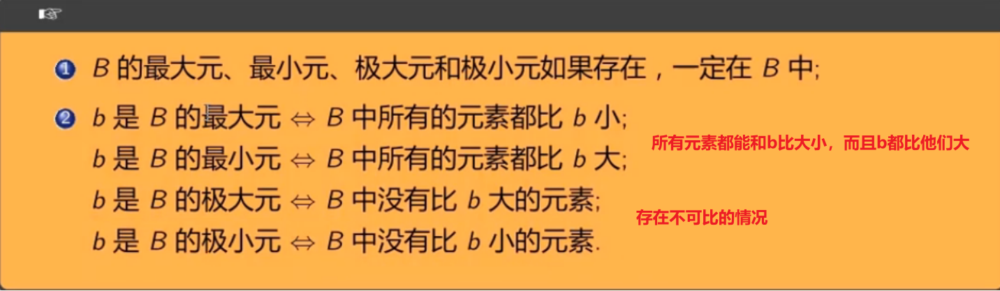 image-20220819113310876