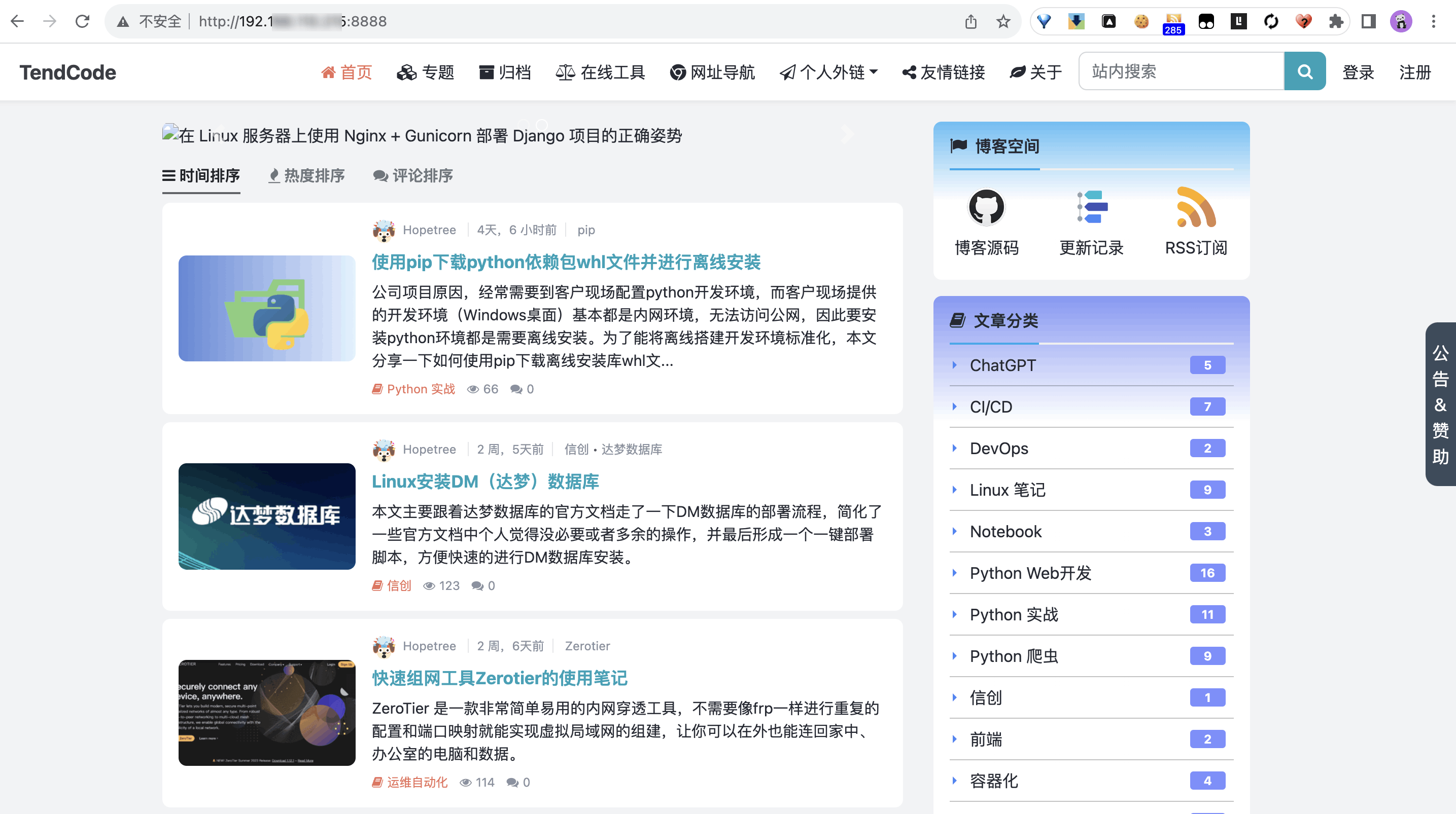 izone显示