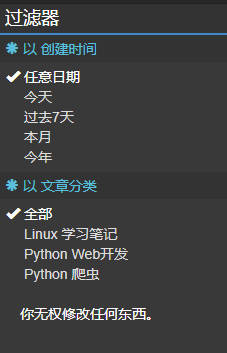 list_filter